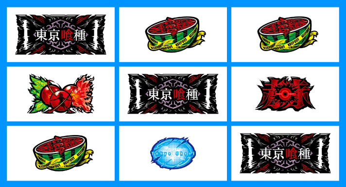 L 東京喰種　確定チェリーの停止形　中段チェリー　BAR斜め揃い