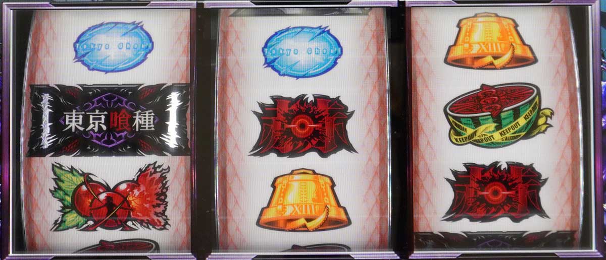 L 東京喰種　弱チェリー リール画像