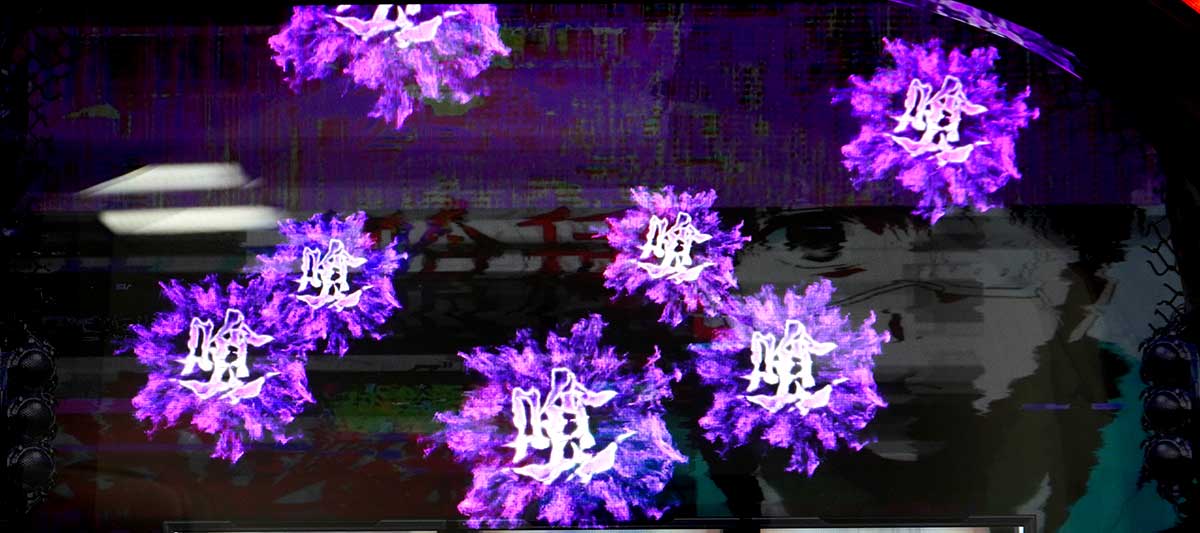 L 東京喰種 喰ポイント(穢れ) 獲得示唆