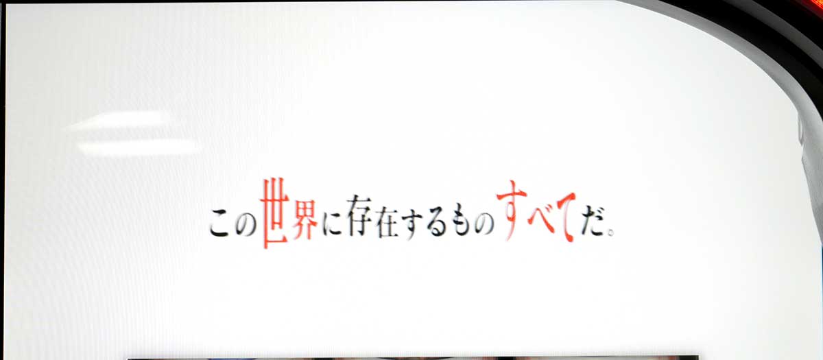 L 東京喰種 ロングフリーズ この世界に存在するものすべてだ