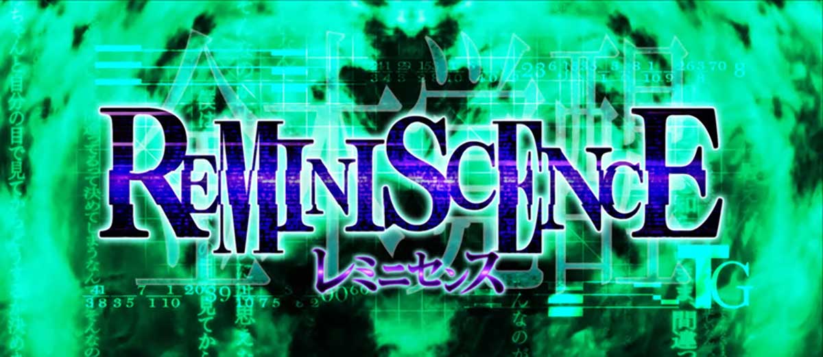 L 東京喰種 CZ「レミニセンス」 突入画面