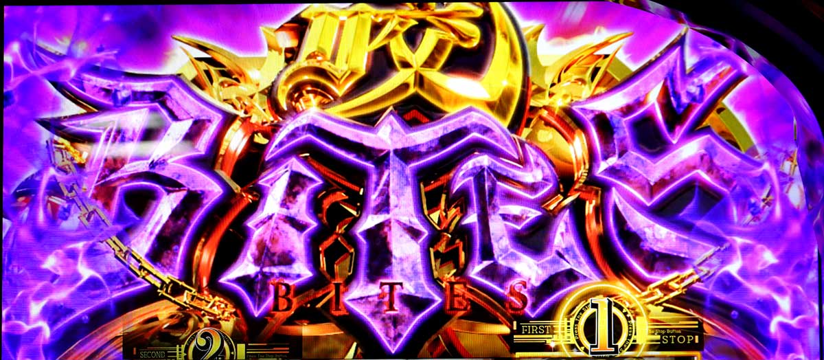 L 東京喰種 BITESの概要 突入画面