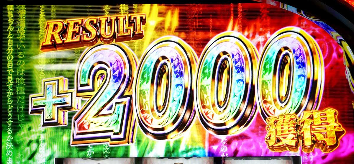 L 東京喰種　超BITES　2000枚上乗せ