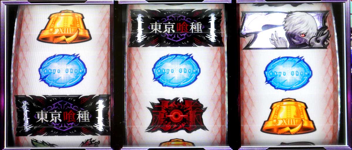 L 東京喰種　通常時　リプレイ成立