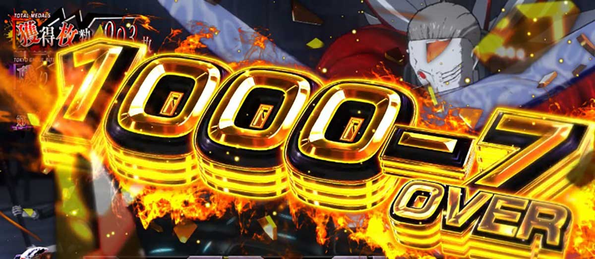 L 東京喰種　獲得枚数表示 1000-７OVER