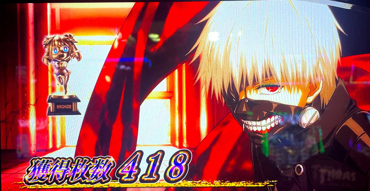 L 東京喰種　ナミちゃんトロフィー 銅トロフィー