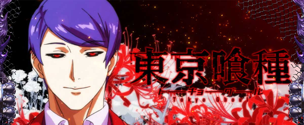 L 東京喰種　アイキャッチ