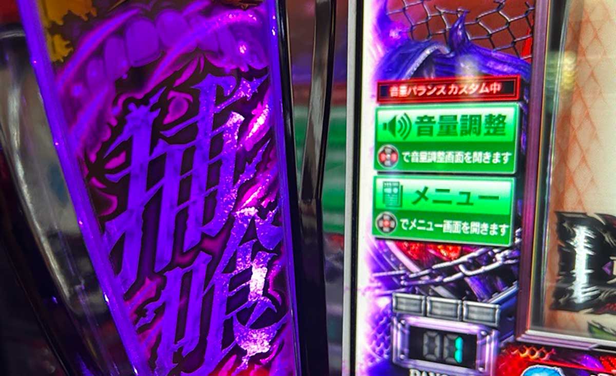 L 東京喰種　ヤメてはいけない状況 喰ポイント蓄積量の示唆