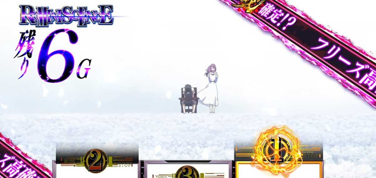 L 東京喰種　演出法則 帯電ナビ