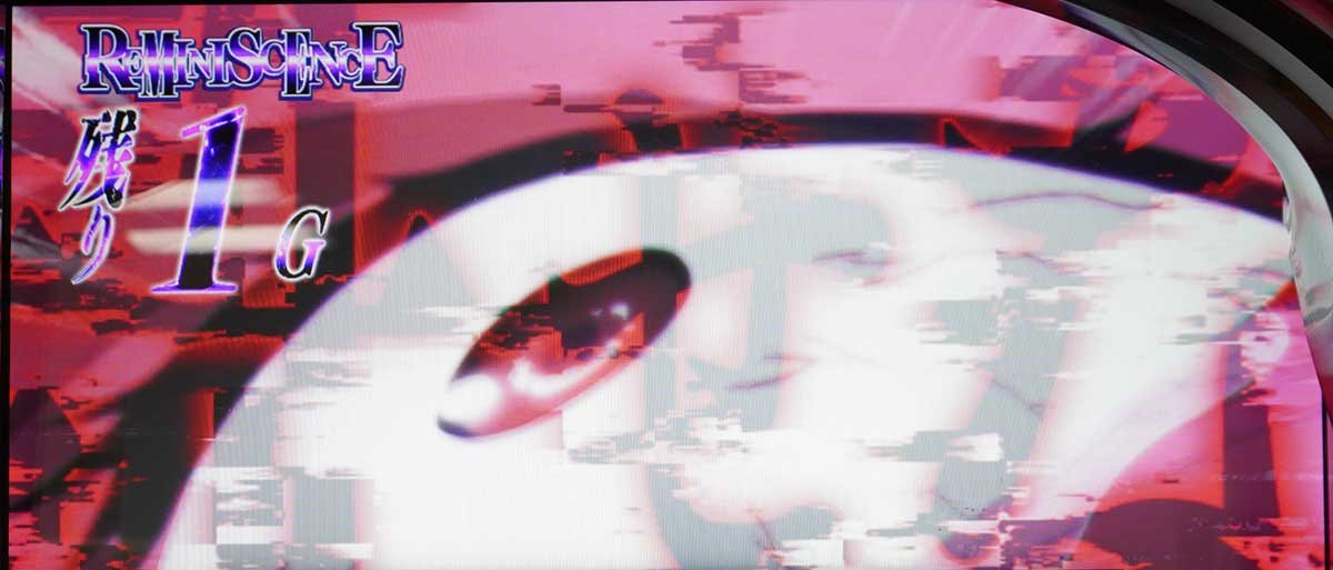 L 東京喰種　レミニセンス 演出法則 許せない演出