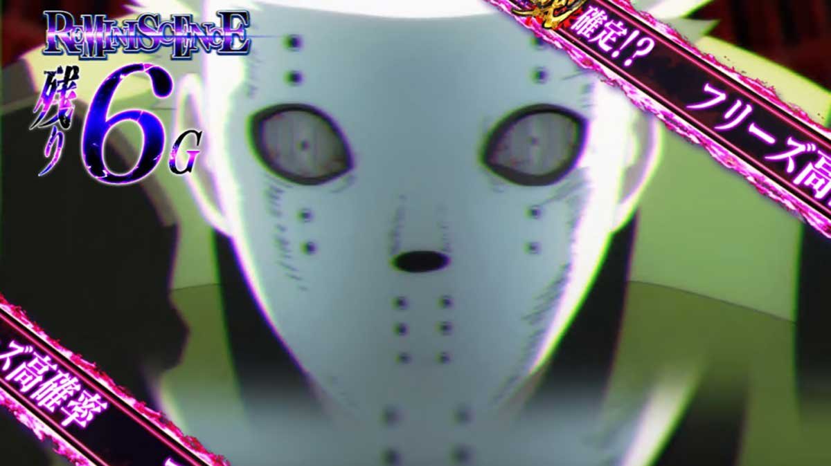 L 東京喰種　ヤモリ演出　仮面