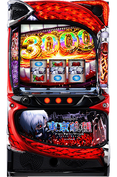 L 東京喰種