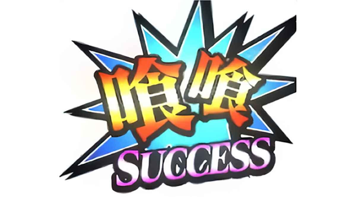 L 東京喰種　演出法則 GUGUランプ