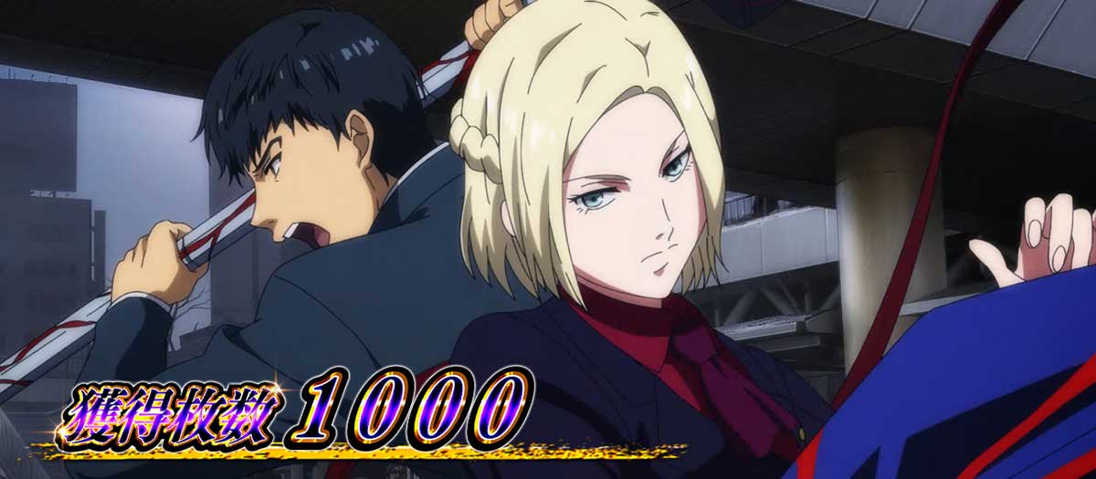 L 東京喰種　AT終了画面 亜門鋼太朗&真戸暁