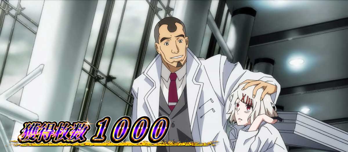 L 東京喰種　終了画面の示唆内容 鈴屋什造&篠原幸紀