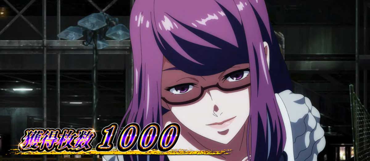 L 東京喰種　終了画面の示唆内容 神代利世