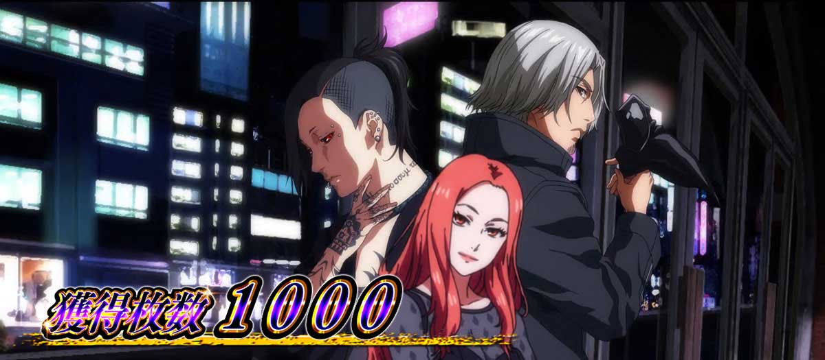 L 東京喰種　終了画面の示唆内容 ウタ&イトリ&四方蓮示