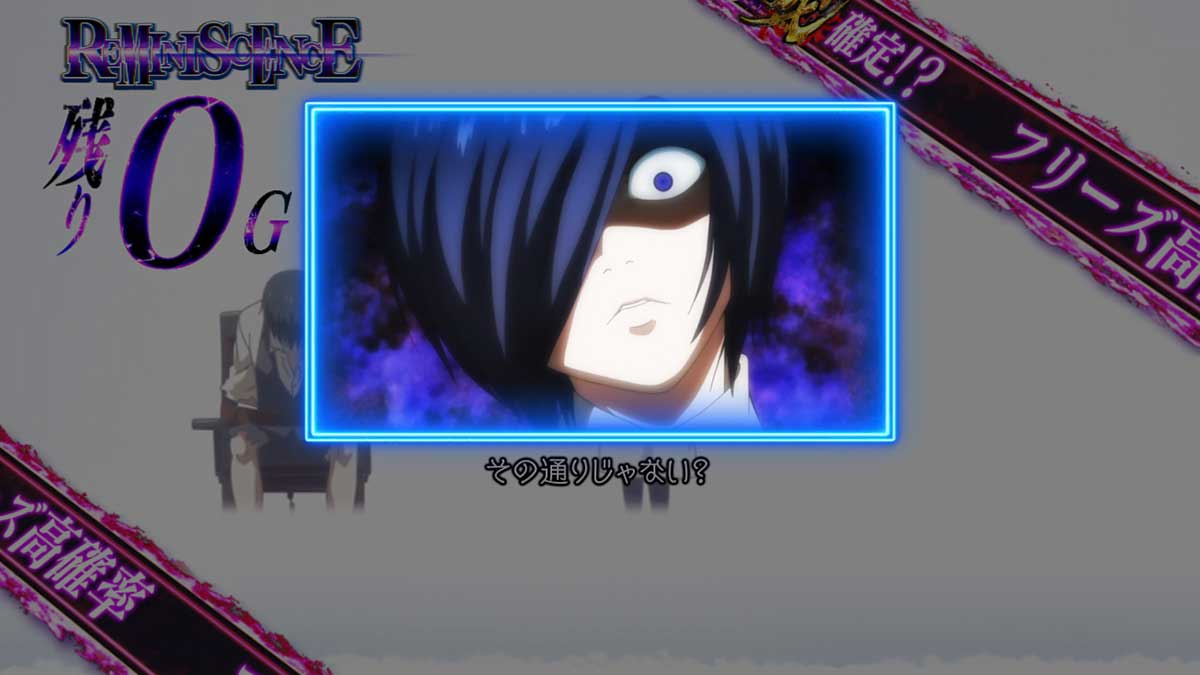 L 東京喰種 エンドカードのモード示唆 霧嶋董香