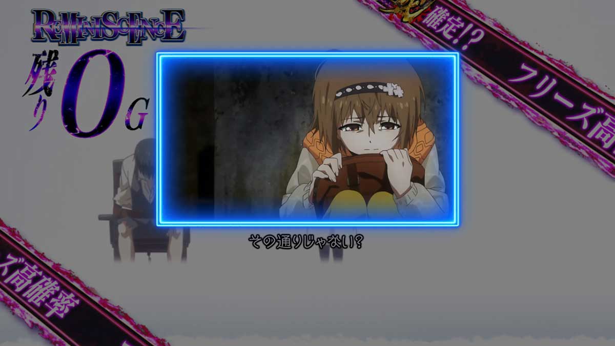 L 東京喰種 エンドカードのモード示唆 笛口雛実