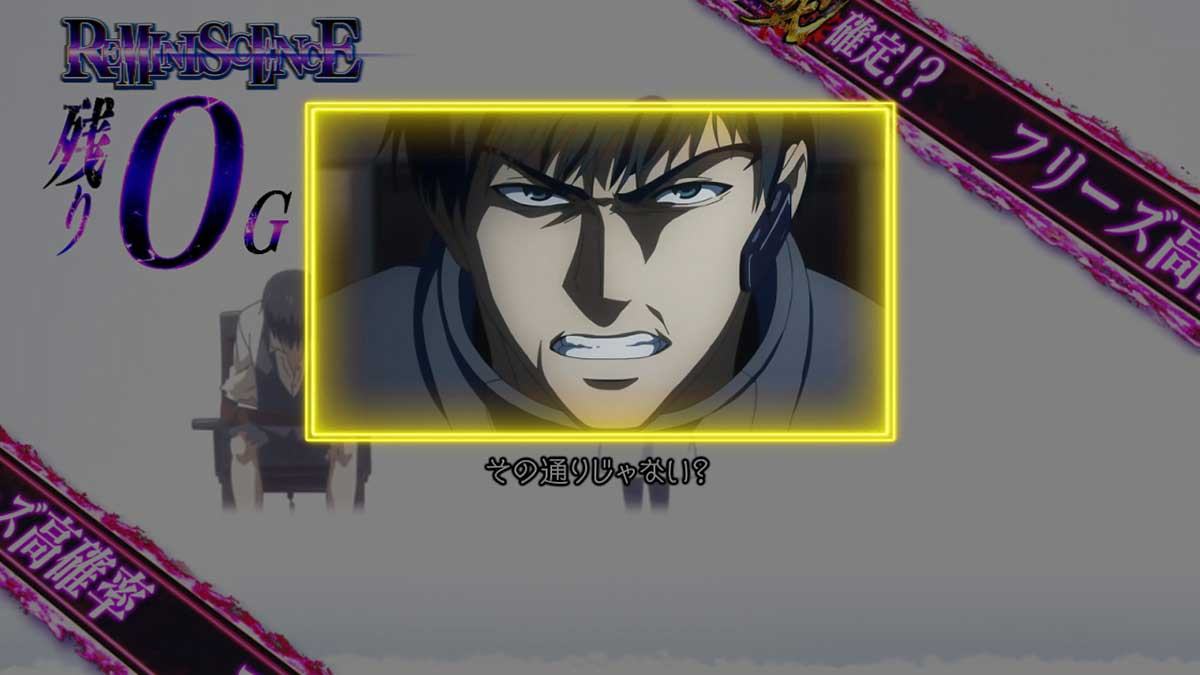 L 東京喰種 エンドカードのモード示唆 亜門鋼太朗