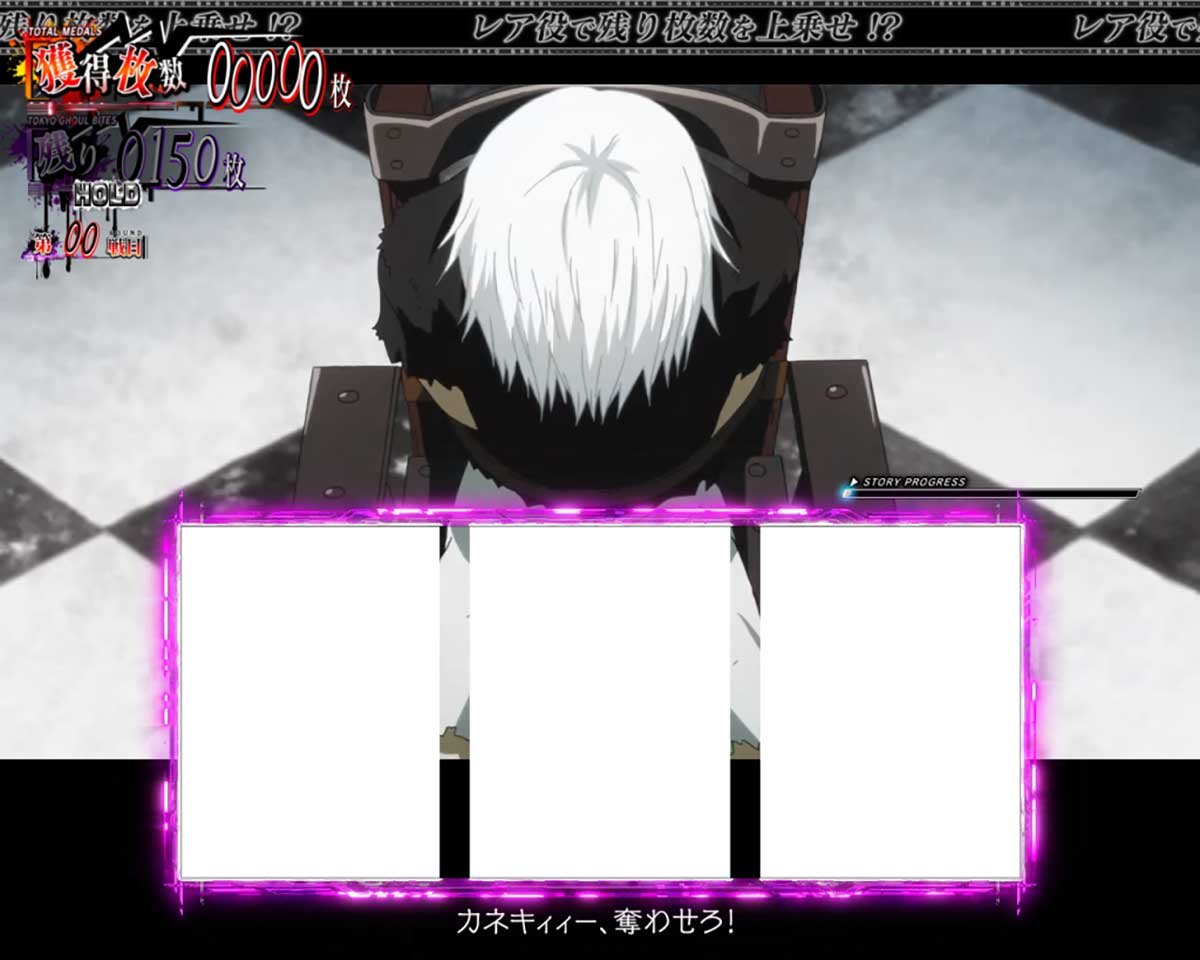 L 東京喰種　導入エピソード　リールエフェクト小