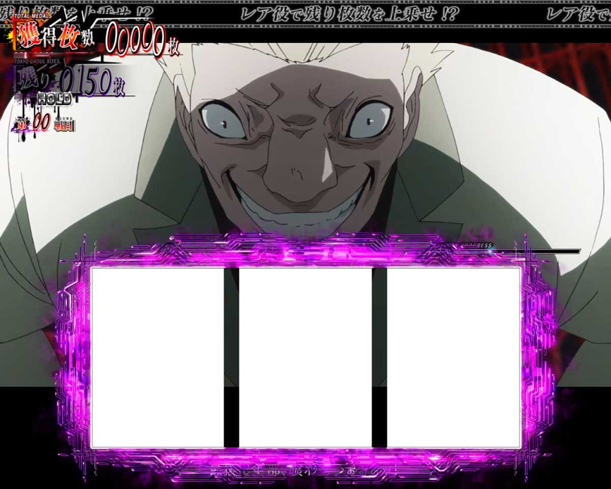 L 東京喰種　導入エピソード　リールエフェクト大