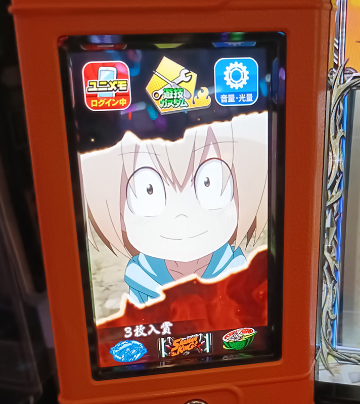 スマスロ シャーマンキング　サブ液晶　キャラ　まん太