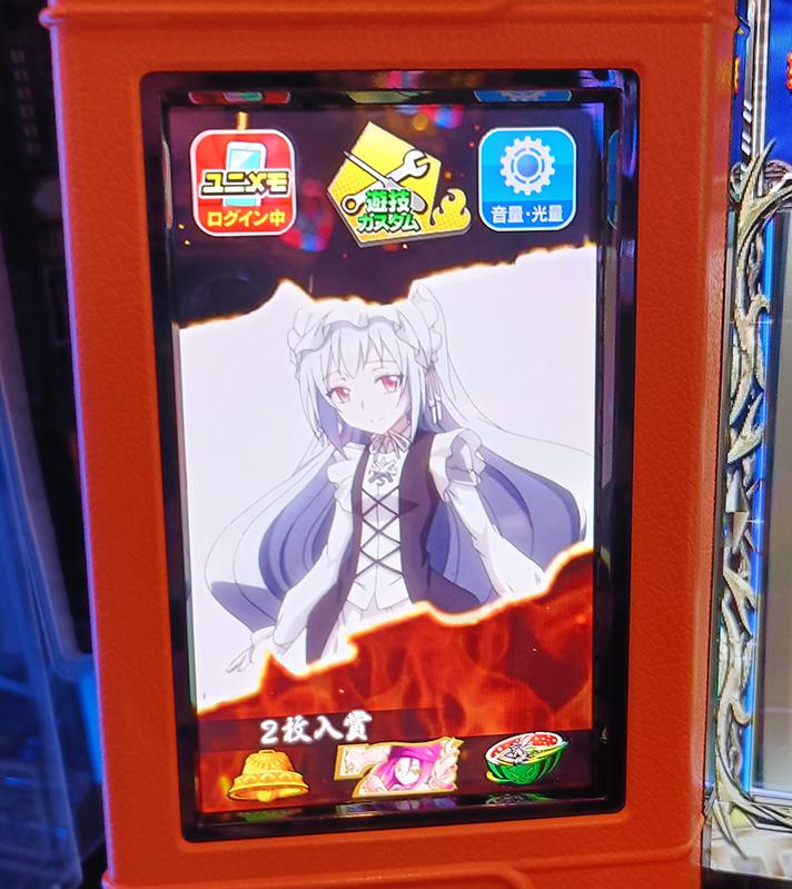 スマスロ シャーマンキング　サブ液晶　キャラ　ジャンヌ