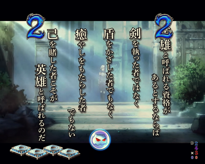 フィーバーダンジョンに出会いを求めるのは間違っているだろうか2　大神の語り部予告