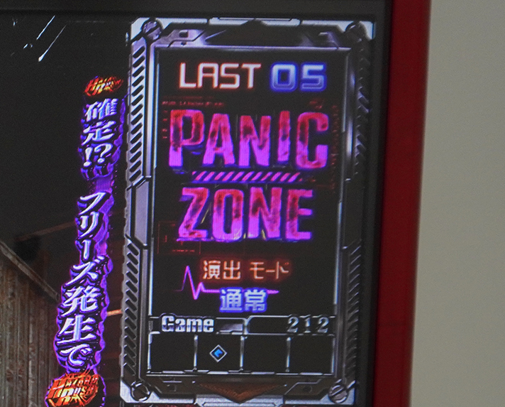 スマスロ バイオハザード5 CZ「パニックゾーン」 小役履歴
