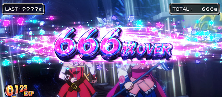 Sister Quest　666枚OVER