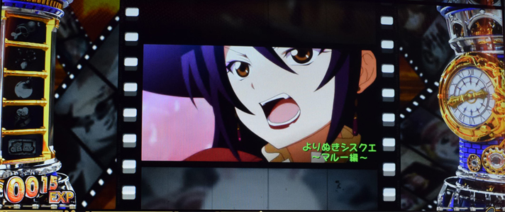 Sister Quest 味方 マルー編