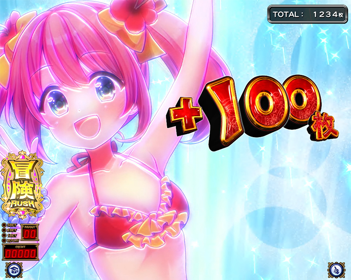 Sister Quest スプラッシュフリーズ シフォン