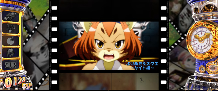 Sister Quest　ケイト