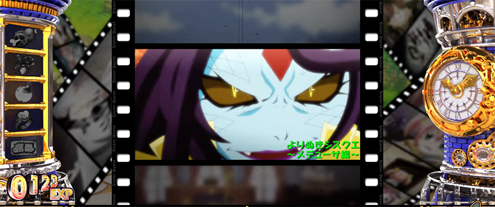 Sister Quest　メデューサ