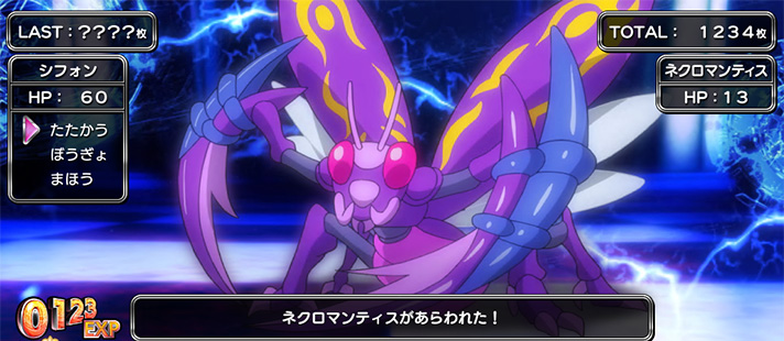 Sister Quest 設定示唆演出 モンスターによる示唆 ネクロマンティス