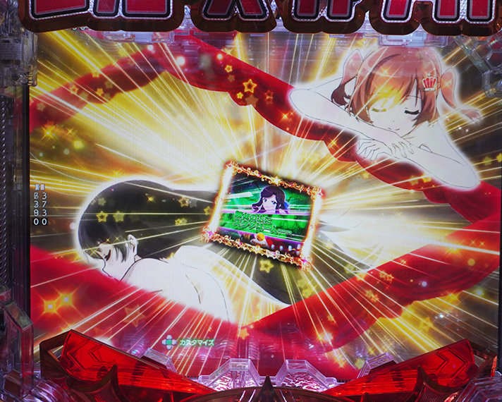 P少女☆歌劇 レヴュースタァライト ラッキートリガー4500 フレームアクション予告