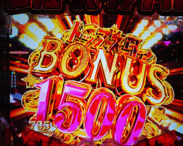 P少女☆歌劇 レヴュースタァライト ラッキートリガー4500 トップスタァBONUS