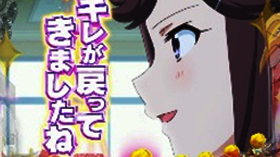 練習場背景専時の専用演出まとめ