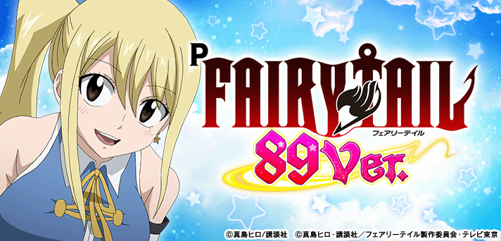 P FAIRY TAIL 89Ver.