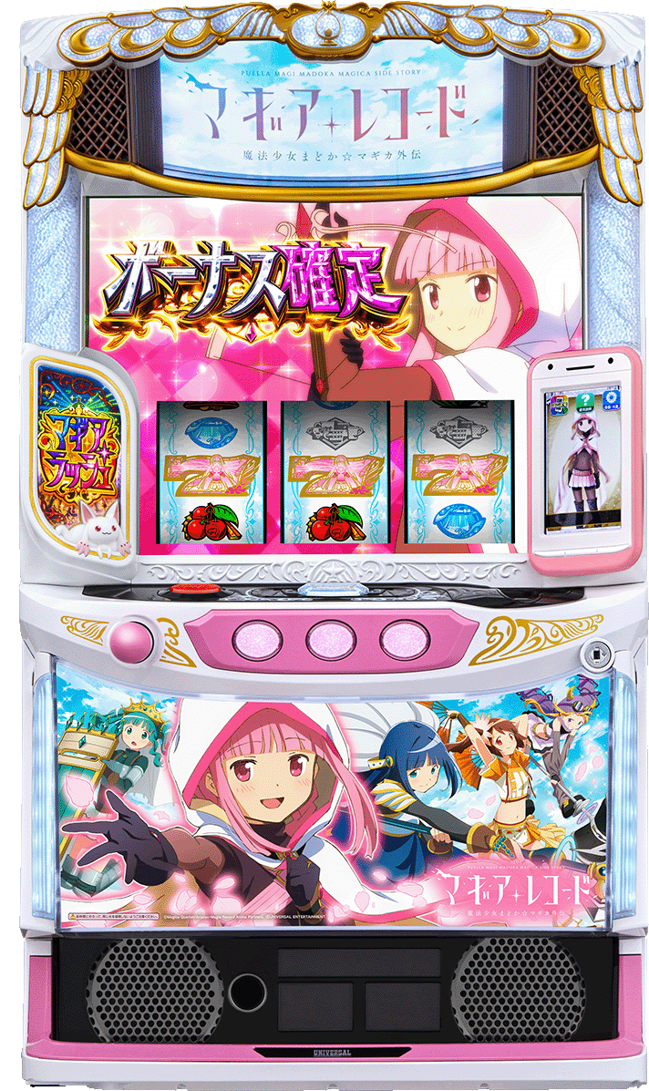 スマスロ マギアレコード 魔法少女まどか☆マギカ外伝