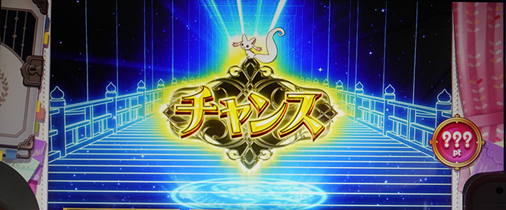 スマスロ マギアレコード 魔法少女まどか☆マギカ外伝 前兆中の抽選