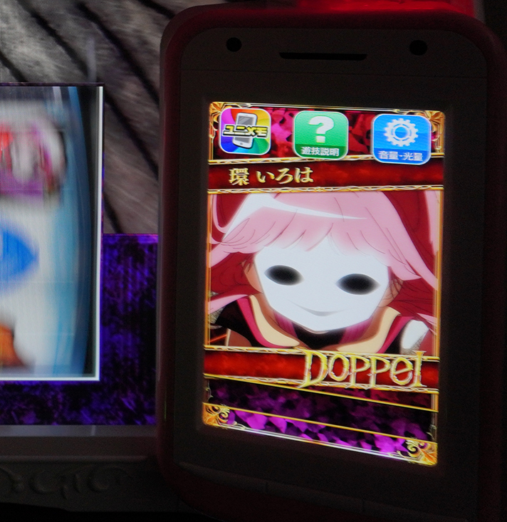 スマスロ マギアレコード 魔法少女まどか☆マギカ外伝 ドッペルモード