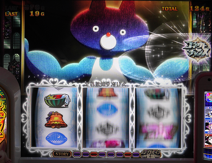 スマスロ マギアレコード 魔法少女まどか☆マギカ外伝 コネクトチャンス獲得演出