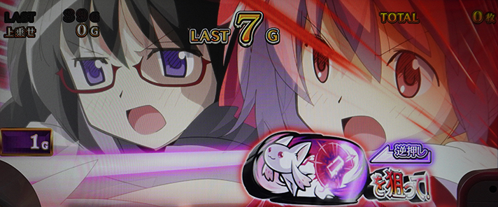 スマスロ マギアレコード 魔法少女まどか☆マギカ外伝　まどか&ほむら