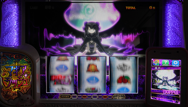 スマスロ マギアレコード 魔法少女まどか☆マギカ外伝　黒江