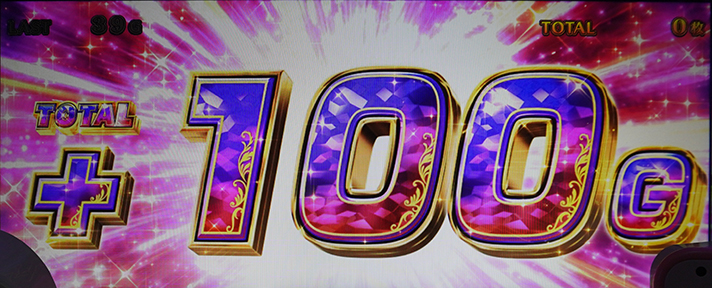 スマスロ マギアレコード 魔法少女まどか☆マギカ外伝 100G 上乗せ