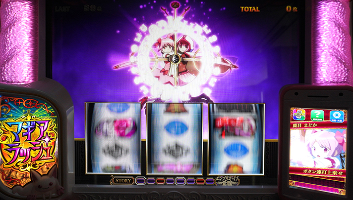 スマスロ マギアレコード 魔法少女まどか☆マギカ外伝 コネクト