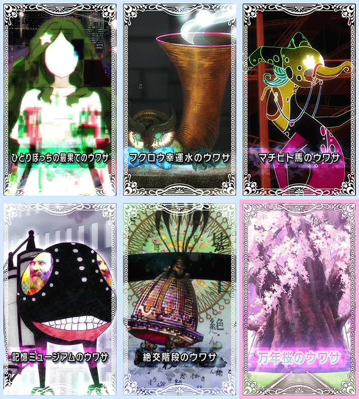スマスロ マギアレコード 魔法少女まどか☆マギカ外伝 エンディング中のカード