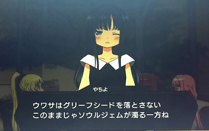 スマスロ マギアレコード 魔法少女まどか☆マギカ外伝 会話演出 やちよ黒セリフ
